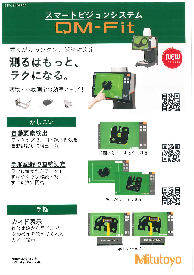 カタログ表紙画像