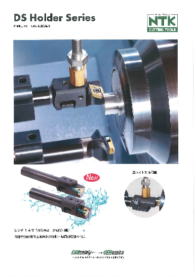 カタログ表紙画像